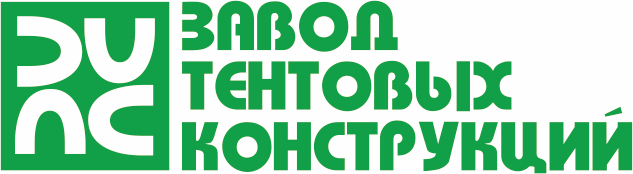 Завод тентовых конструкций Минск (Беларусь)