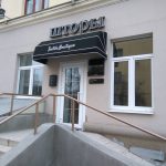 Маркиза из акрила БутикТекстиль (1)